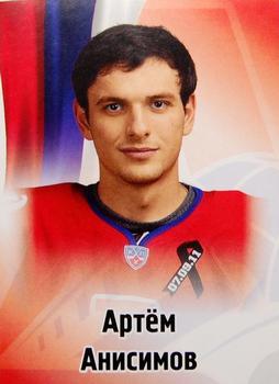 2012-13 Sereal KHL Stickers #226 Artyom Anisimov Front