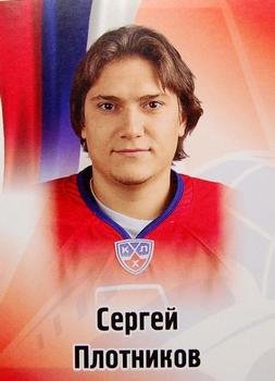2012-13 Sereal KHL Stickers #229 Sergei Plotnikov Front