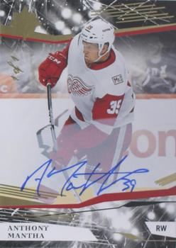 2018-19 Upper Deck Ultimate Collection - 2017-18 Upper Deck Ultimate Collection Update I #45 Anthony Mantha Front