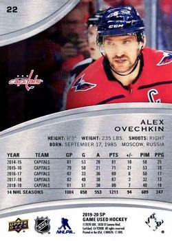 2019-20 SP Game Used #22 Alex Ovechkin Back