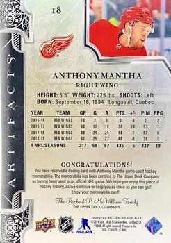 2019-20 Upper Deck Artifacts - Materials Purple #18 Anthony Mantha Back