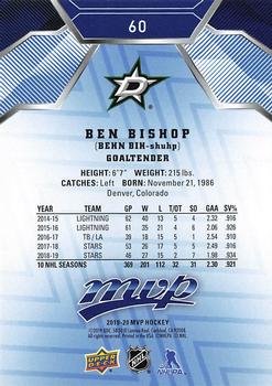 2019-20 Upper Deck MVP - Blue #60 Ben Bishop Back