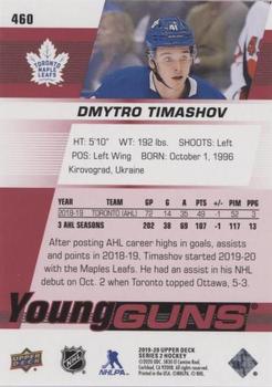 2019-20 Upper Deck - UD Exclusives #460 Dmytro Timashov Back