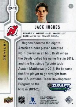 2019-20 Upper Deck - 2019 NHL Draft SP Gold #SP-1V Jack Hughes Back