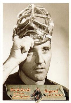 2017 National Library and Archives of Canada Backcheck: A Hockey Retrospective #24 Jacques Plante's mask Front