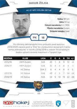 2019-20 SportZoo Tipsport Liga #139 Jakub Zilka Back