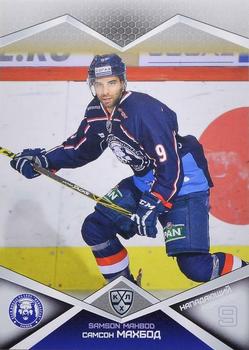 2016-17 Sereal KHL #MDV-016 Samson Mahbod Front
