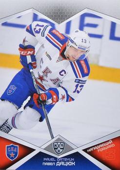 2016-17 Sereal KHL #SKA-013 Pavel Datsyuk Front