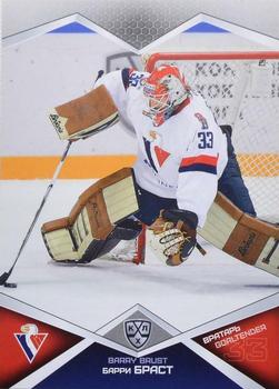 2016-17 Sereal KHL #SLV-001 Barry Brust Front