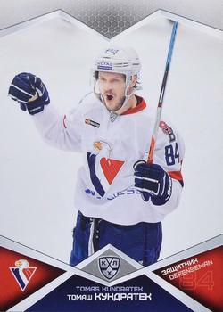 2016-17 Sereal KHL #SLV-004 Tomas Kundratek Front