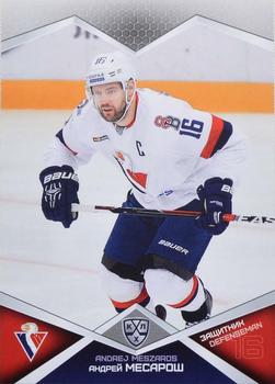 2016-17 Sereal KHL #SLV-005 Andrej Meszaros Front