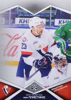 2016-17 Sereal KHL #SLV-006 Nick Plastino Front