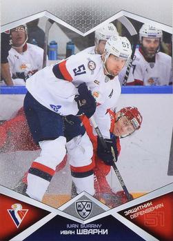 2016-17 Sereal KHL #SLV-009 Ivan Svarny Front