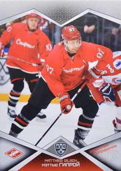 2016-17 Sereal KHL #SPR-004 Matthew Gilroy Front
