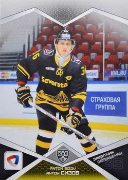 2016-17 Sereal KHL #SEV-006 Anton Sizov Front