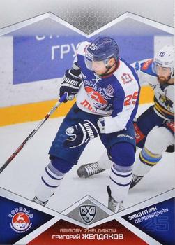 2016-17 Sereal KHL #TOR-006 Grigory Zheldakov Front