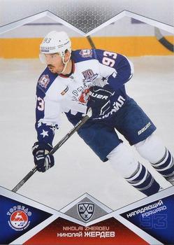 2016-17 Sereal KHL #TOR-013 Nikolai Zherdev Front