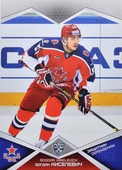 2016-17 Sereal KHL #CSK-005 Bogdan Kiselevich Front
