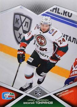 2016-17 Sereal KHL #AKB-008 Vasily Tokranov Front