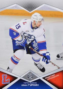 2016-17 Sereal KHL #LAD-005 Yefim Gurkin Front