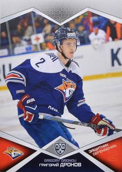 2016-17 Sereal KHL #MMG-006 Grigory Dronov Front