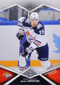 2016-17 Sereal KHL #MMG-011 Danis Zaripov Front