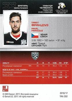 2016-17 Sereal KHL #TRK-002 Pavel Francouz Back