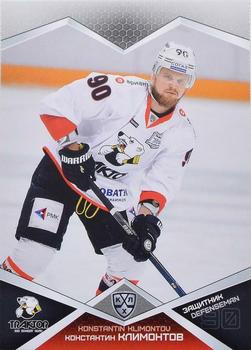 2016-17 Sereal KHL #TRK-006 Konstantin Klimontov Front