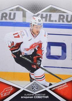 2016-17 Sereal KHL #AVG-018 Vladimir Sobotka Front