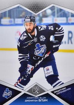 2016-17 Sereal KHL #ADM-004 Jonathon Blum Front