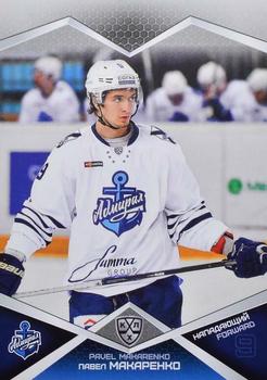 2016-17 Sereal KHL #ADM-013 Pavel Makarenko Front