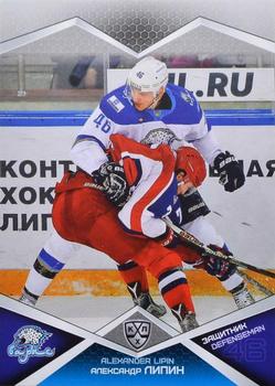 2016-17 Sereal KHL #BAR-005 Alexander Lipin Front