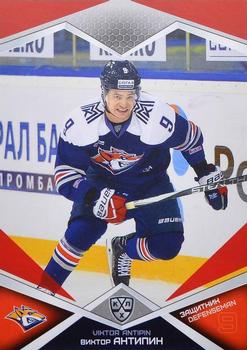 2016-17 Sereal KHL - Red #MMG-003 Viktor Antipin Front