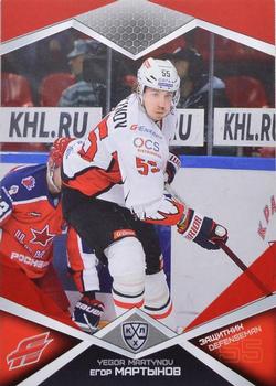 2016-17 Sereal KHL - Red #AVG-005 Yegor Martynov Front