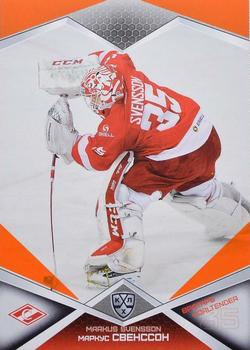 2016-17 Sereal KHL - Orange #SPR-002 Markus Svensson Front