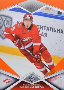 2016-17 Sereal KHL - Orange #SPR-003 Alexei Bondarev Front