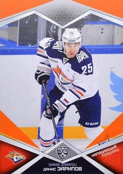 2016-17 Sereal KHL - Orange #MMG-011 Danis Zaripov Front