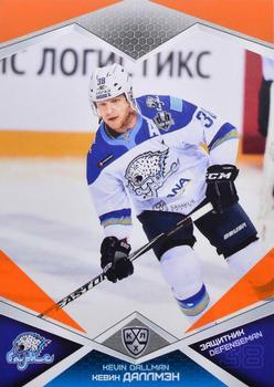 2016-17 Sereal KHL - Orange #BAR-004 Kevin Dallman Front