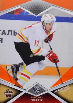 2016-17 Sereal KHL - Orange #KRS-016 Chad Rau Front