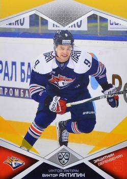 2016-17 Sereal KHL - Yellow #MMG-003 Viktor Antipin Front