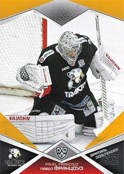 2016-17 Sereal KHL - Yellow #TRK-002 Pavel Francouz Front