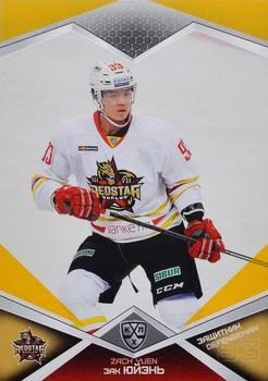 2016-17 Sereal KHL - Yellow #KRS-007 Zach Yuen Front