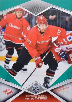 2016-17 Sereal KHL - Green #SPR-004 Matthew Gilroy Front