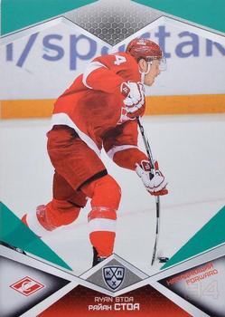 2016-17 Sereal KHL - Green #SPR-018 Ryan Stoa Front