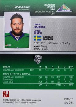 2016-17 Sereal KHL - Green #SAL-016 Linus Omark Back