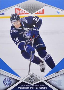 2016-17 Sereal KHL - Blue #DMN-015 Alexander Materukhin Front