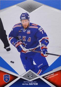 2016-17 Sereal KHL - Blue #SKA-003 Anton Belov Front