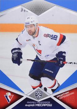 2016-17 Sereal KHL - Blue #SLV-005 Andrej Meszaros Front