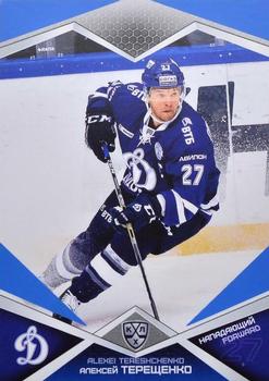 2016-17 Sereal KHL - Blue #DYN-016 Alexei Tereshchenko Front
