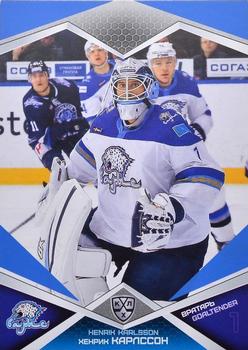 2016-17 Sereal KHL - Blue #BAR-001 Henrik Karlsson Front